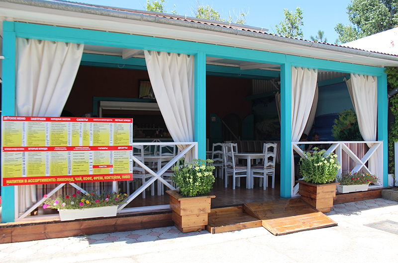 Кафе на базе Прибой в Саках